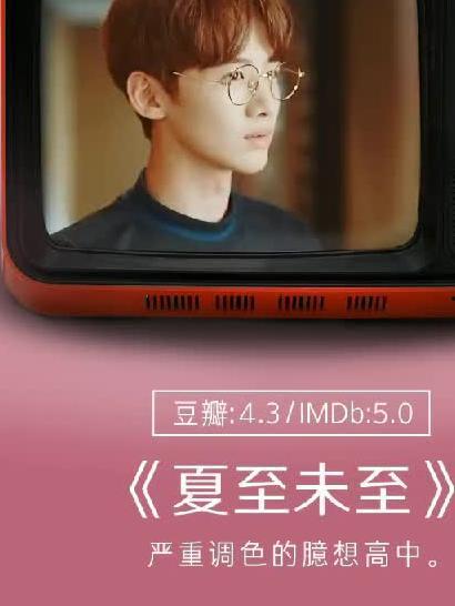 国产热播免费视频在线播放